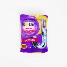 Средство прочистки труб ТМ "Solar" turbo/80г/шт